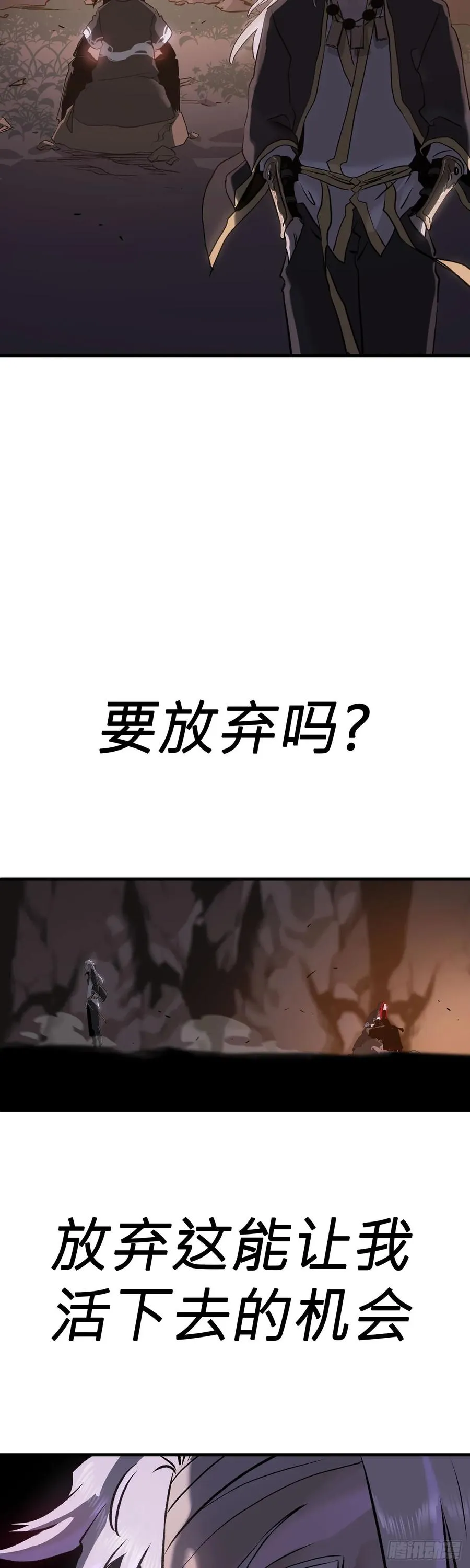 无谓尊严41
