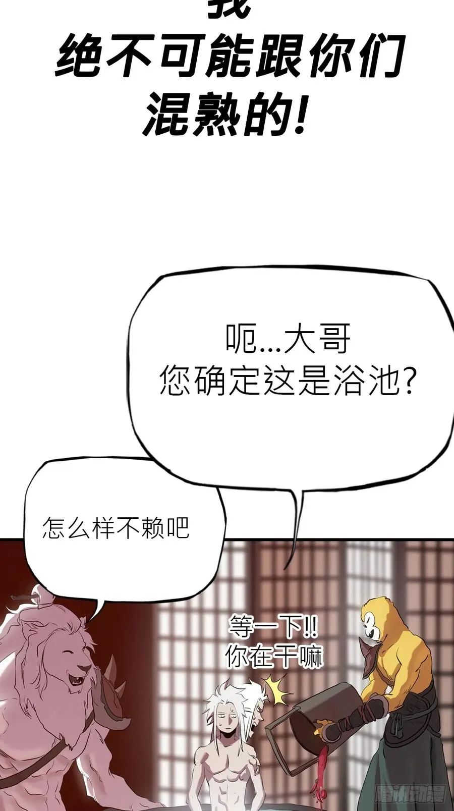 不杀之恩7