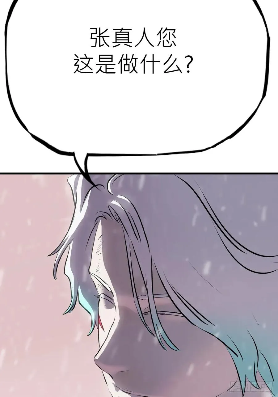 金光神咒4