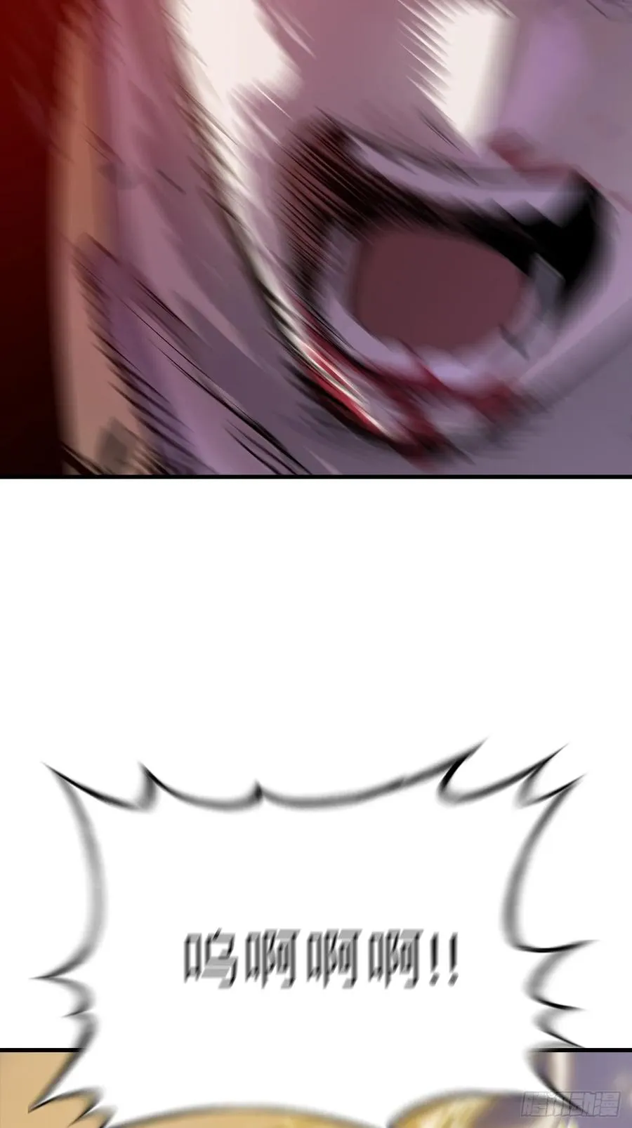 死斗83