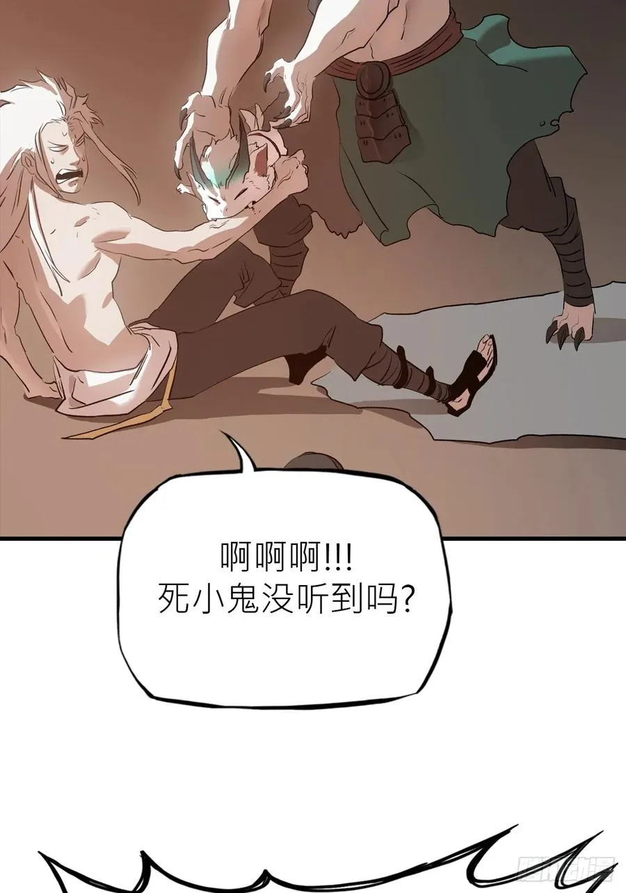 天地为盘40