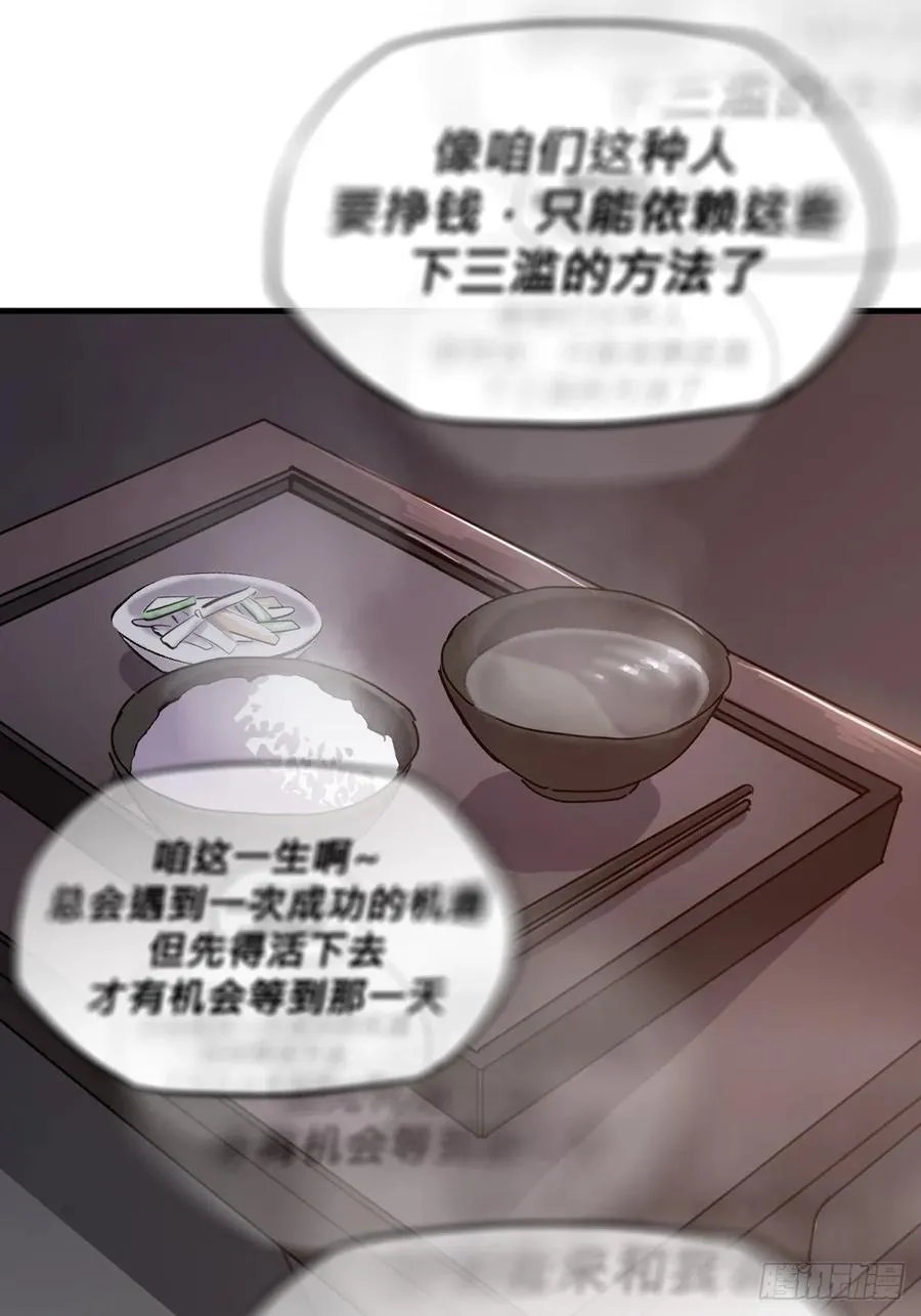 苏醒49