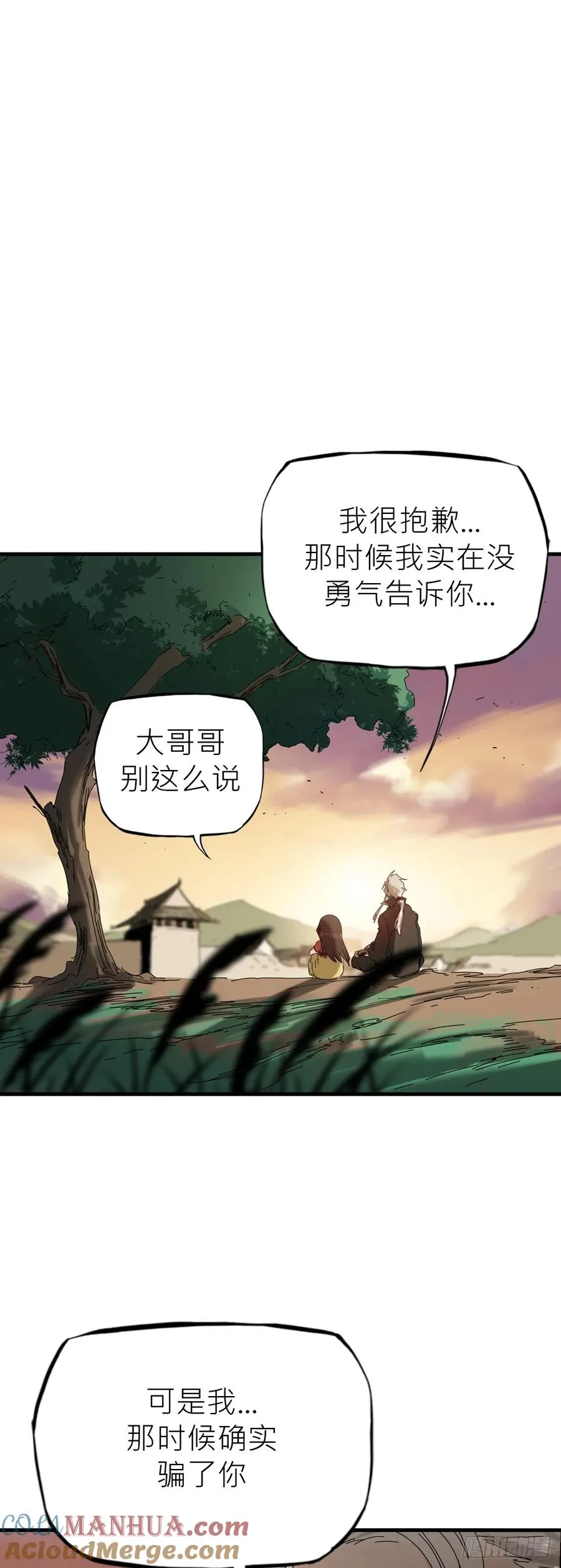 疾飞而来的噩梦21