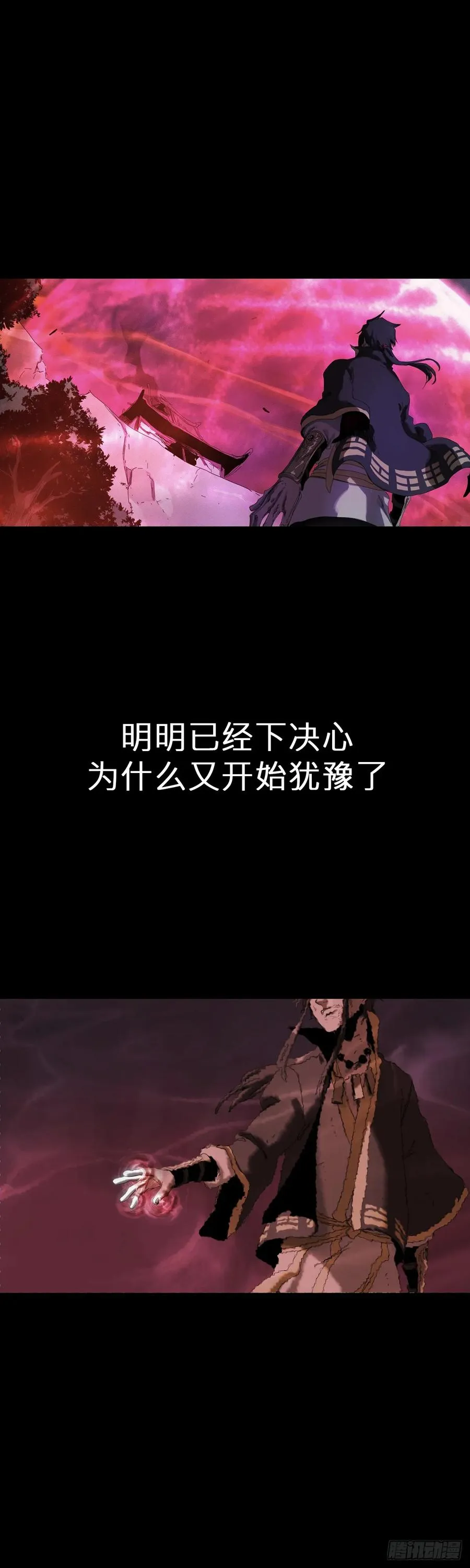 英雄之名14