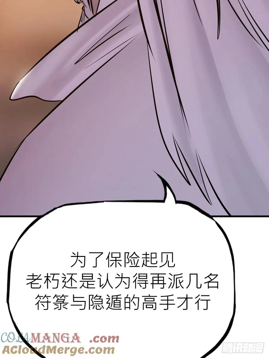 绝顶100