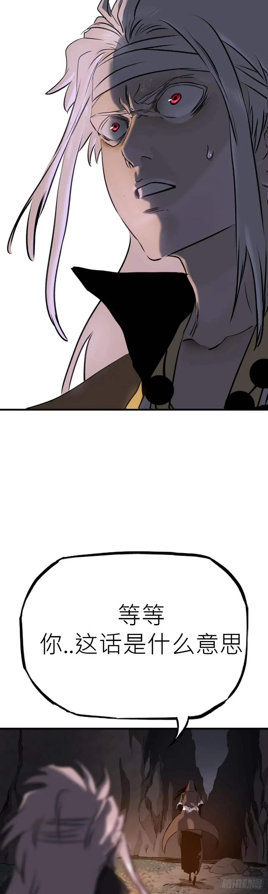无谓尊严1