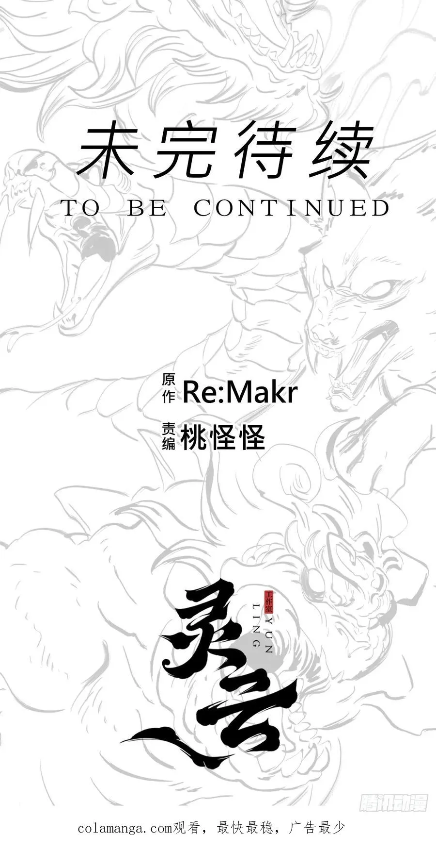 深宵秘事74
