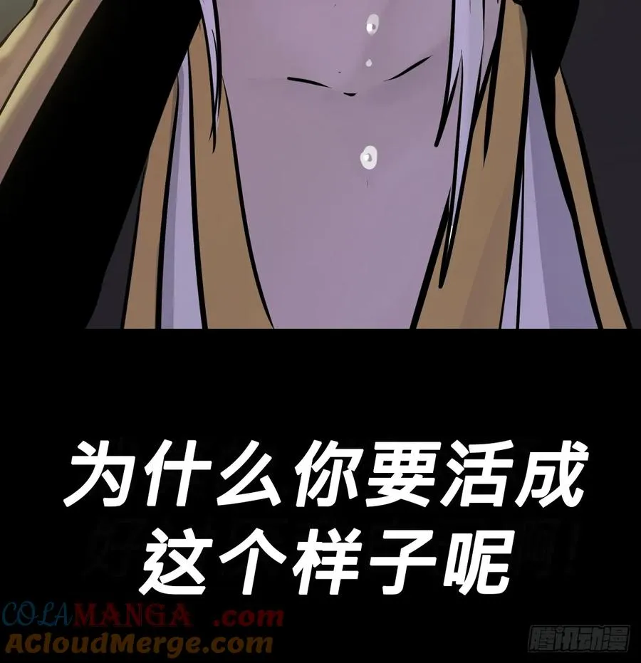 虽笑亦哭48