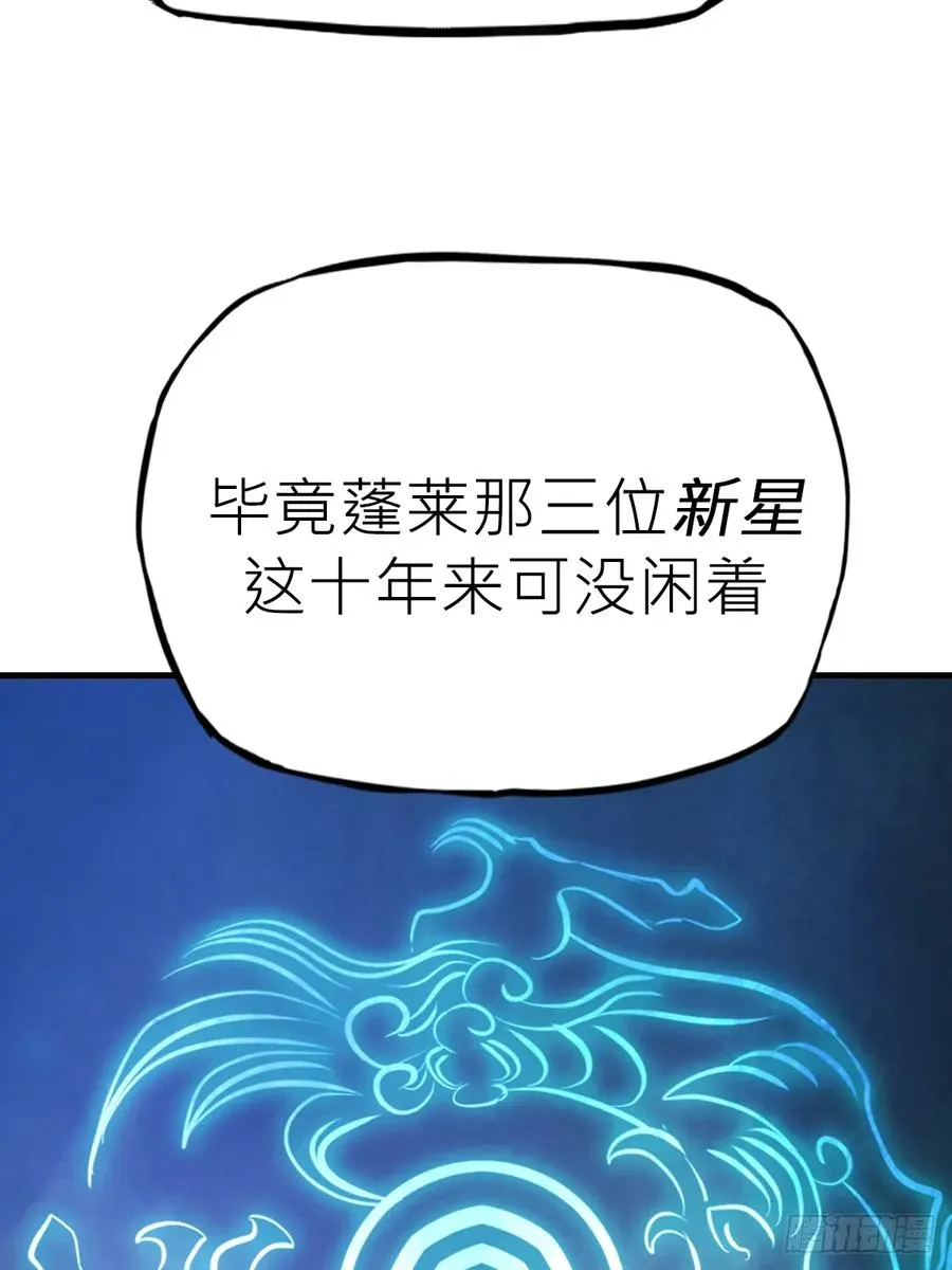 绝顶101