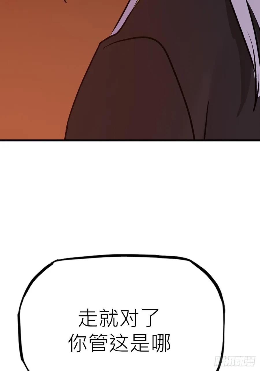反咬53