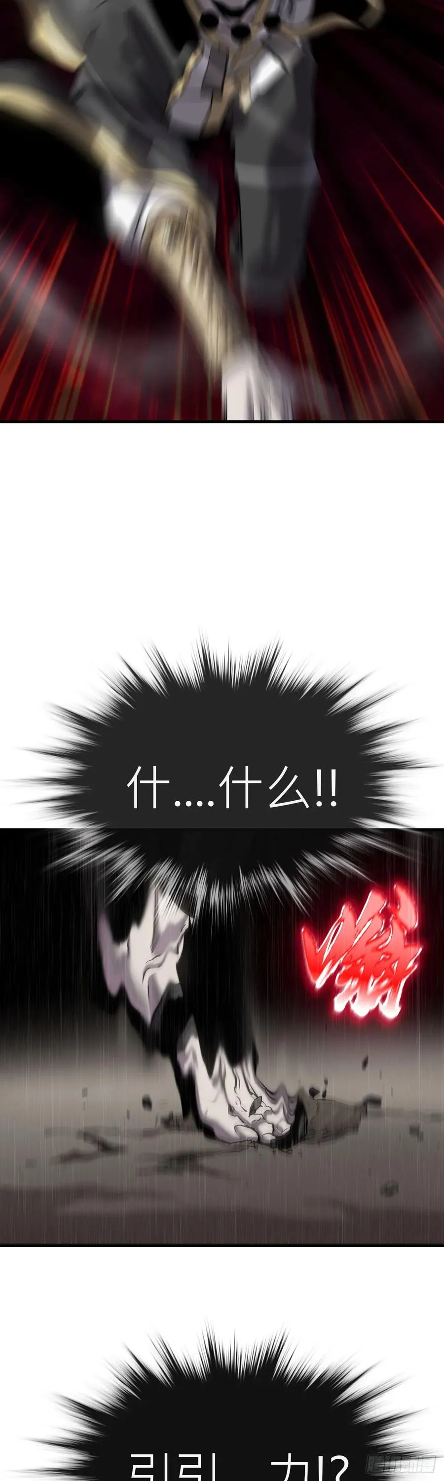 赤鸟会烛龙23
