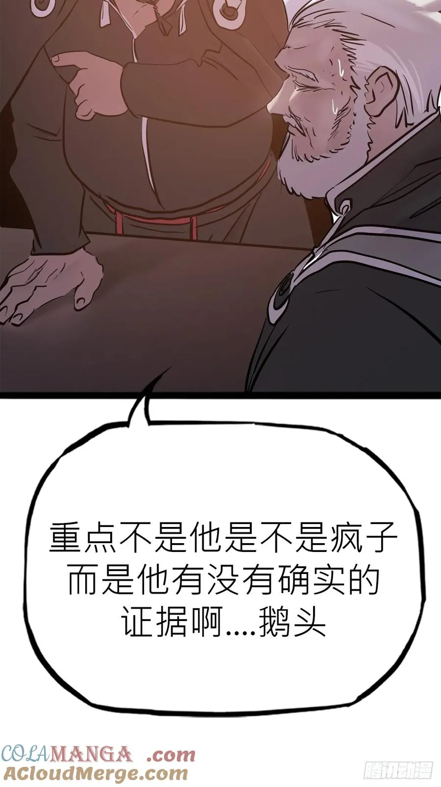 当家39