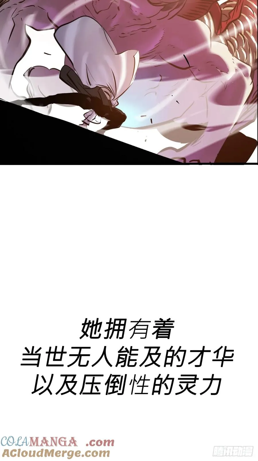 绝顶48