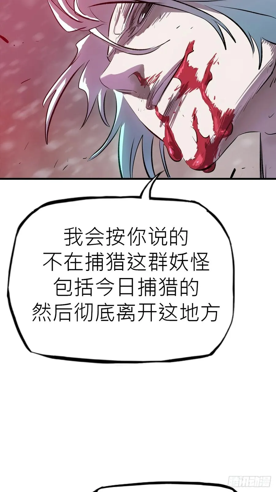死斗64