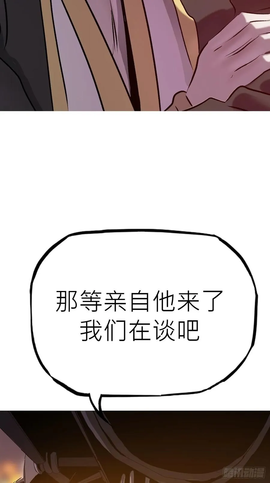 再探49