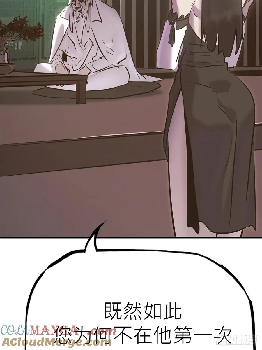 仙门40