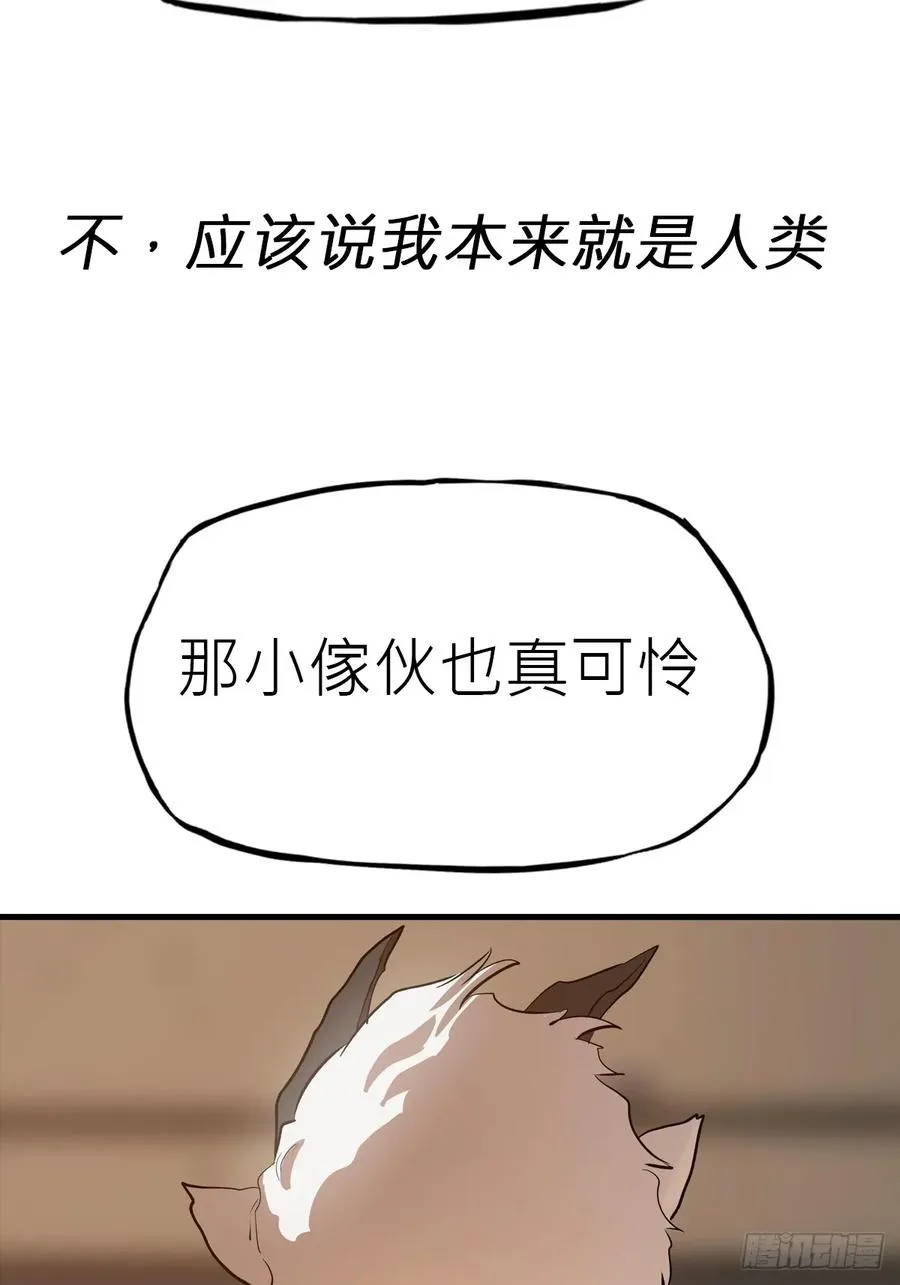 天地为盘49