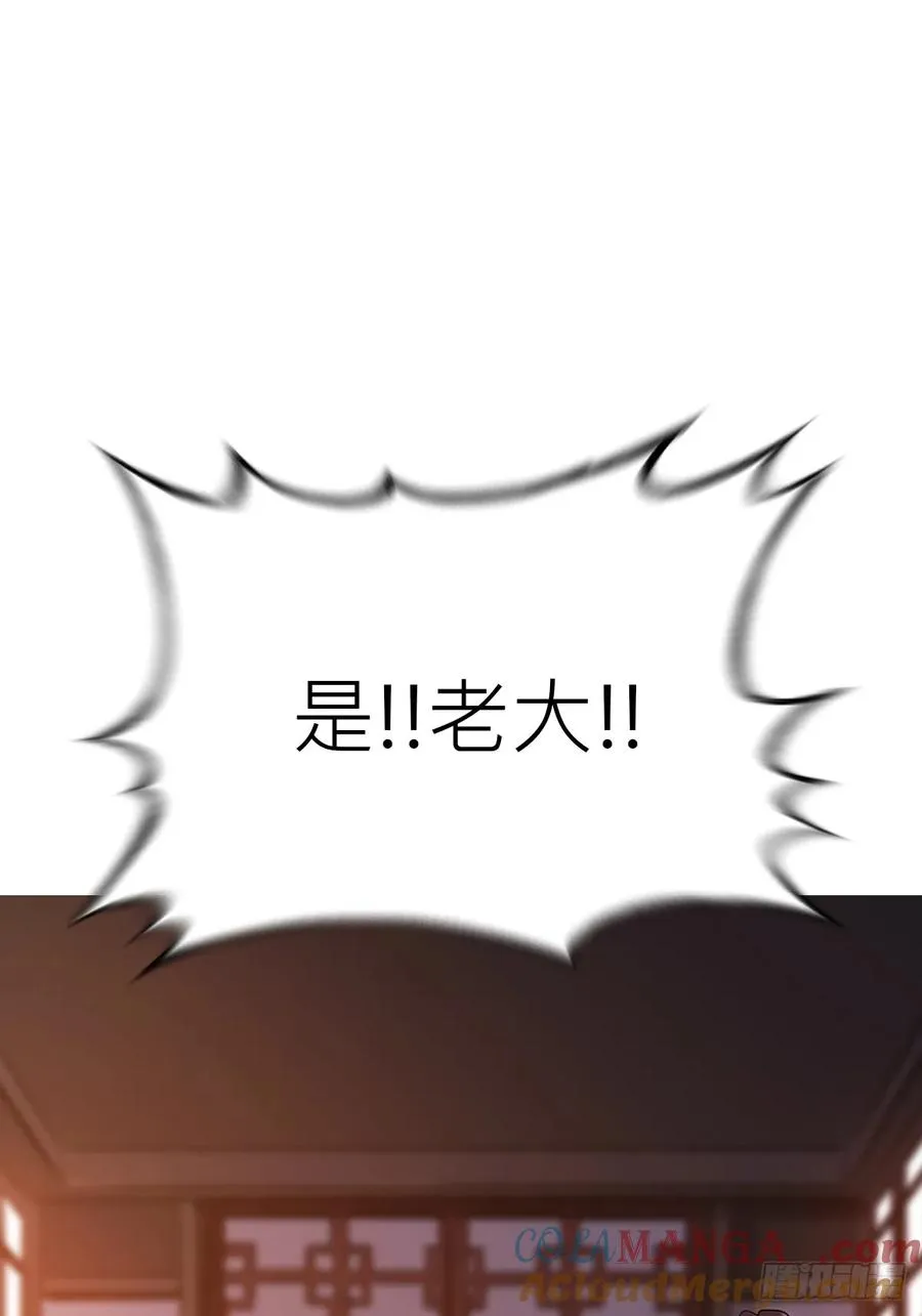 救星75