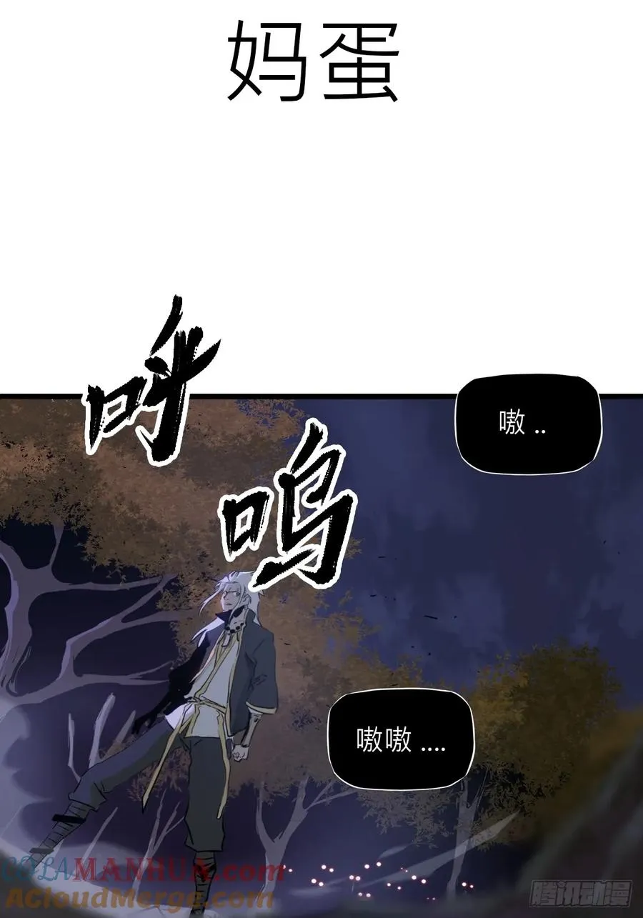 正法欺邪魔36