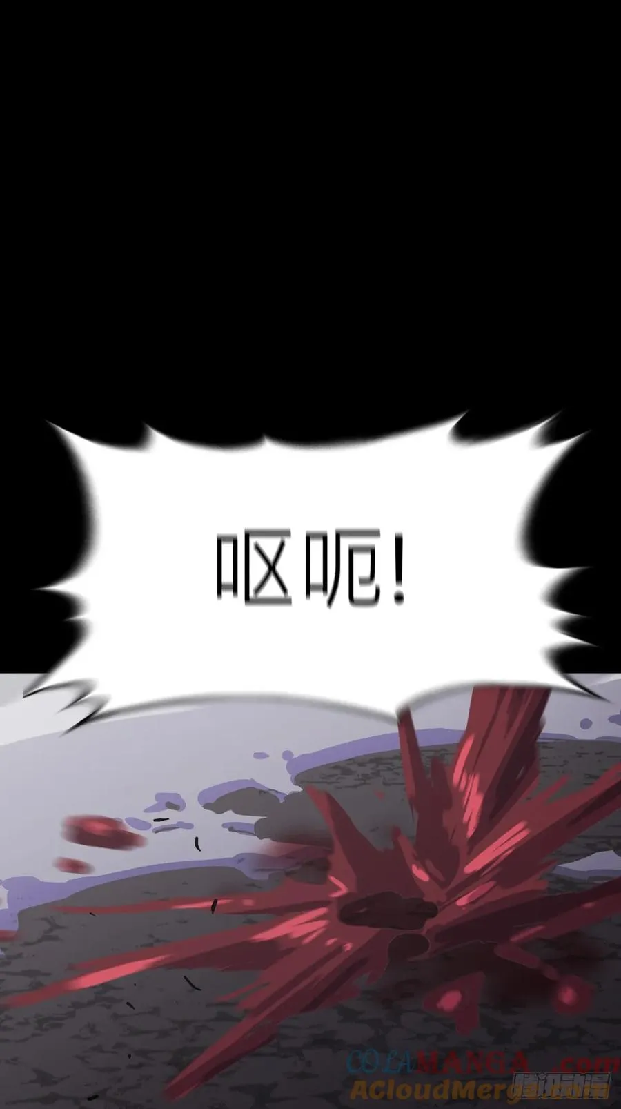 仙途9