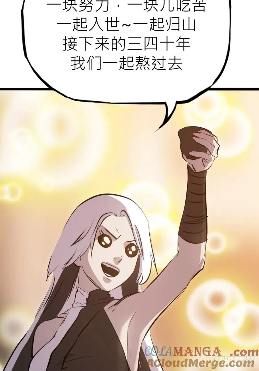 降灾96