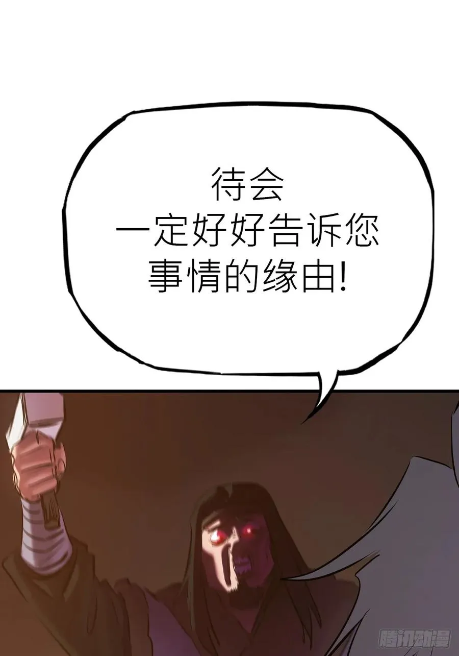 深宵秘事61