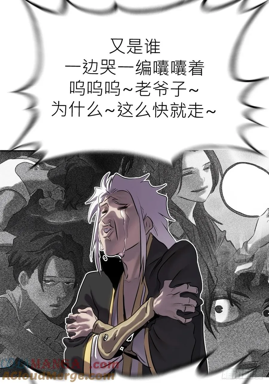 救星60
