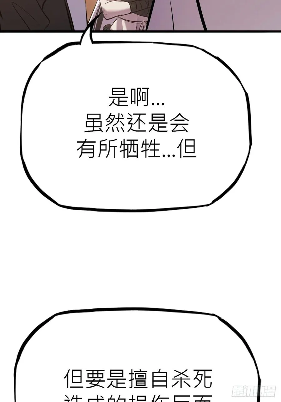 降灾71