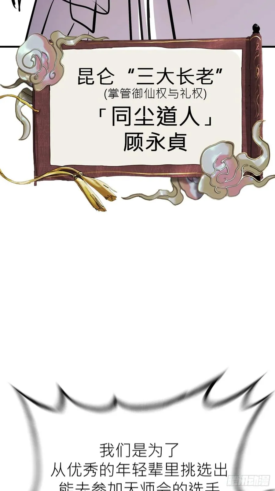 绝顶75