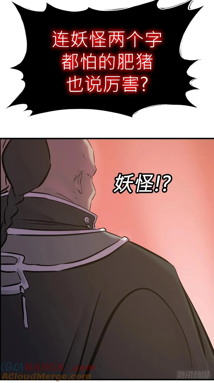 主事51