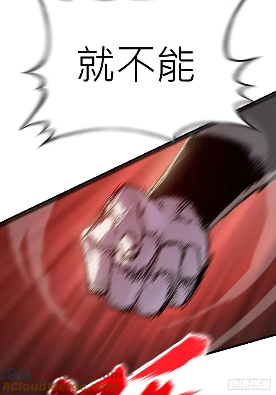 死斗45