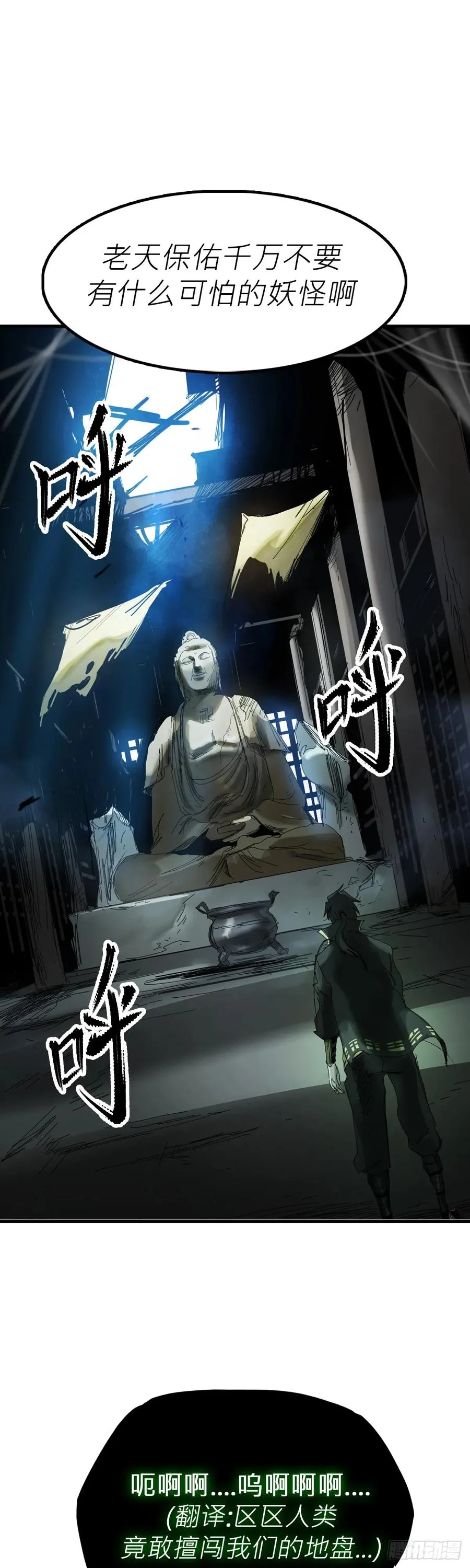 英雄后裔59