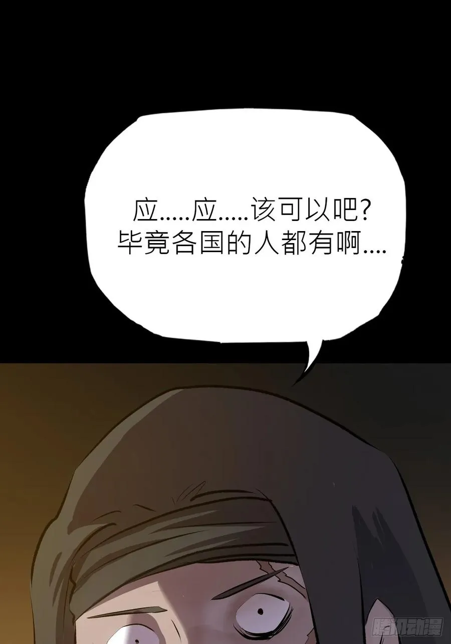 幽街23