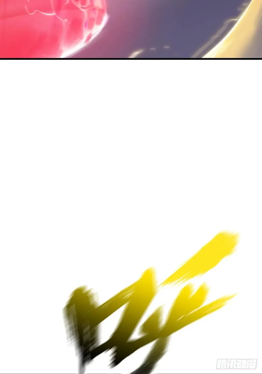 绝啸29