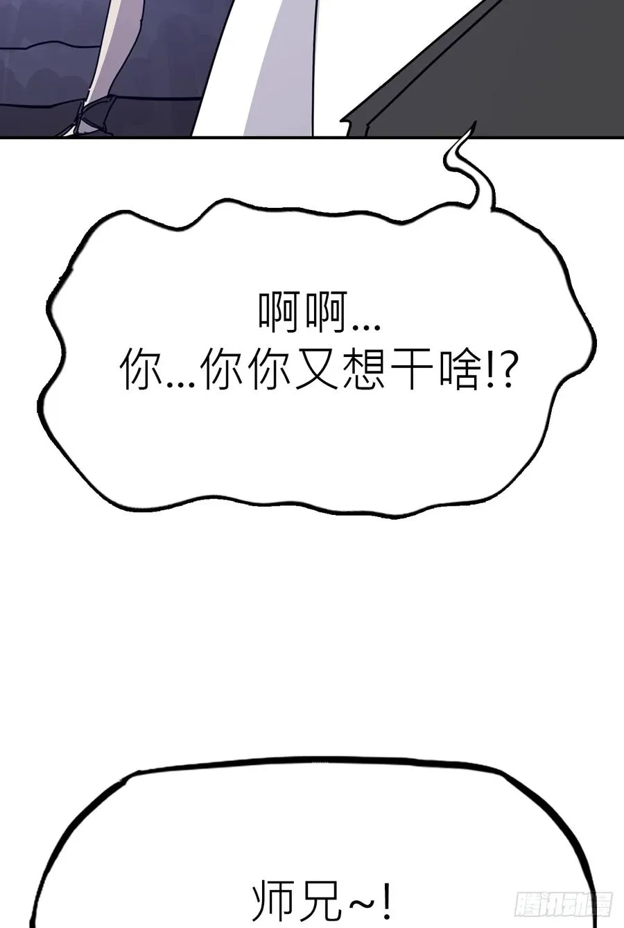 风雨欲来55