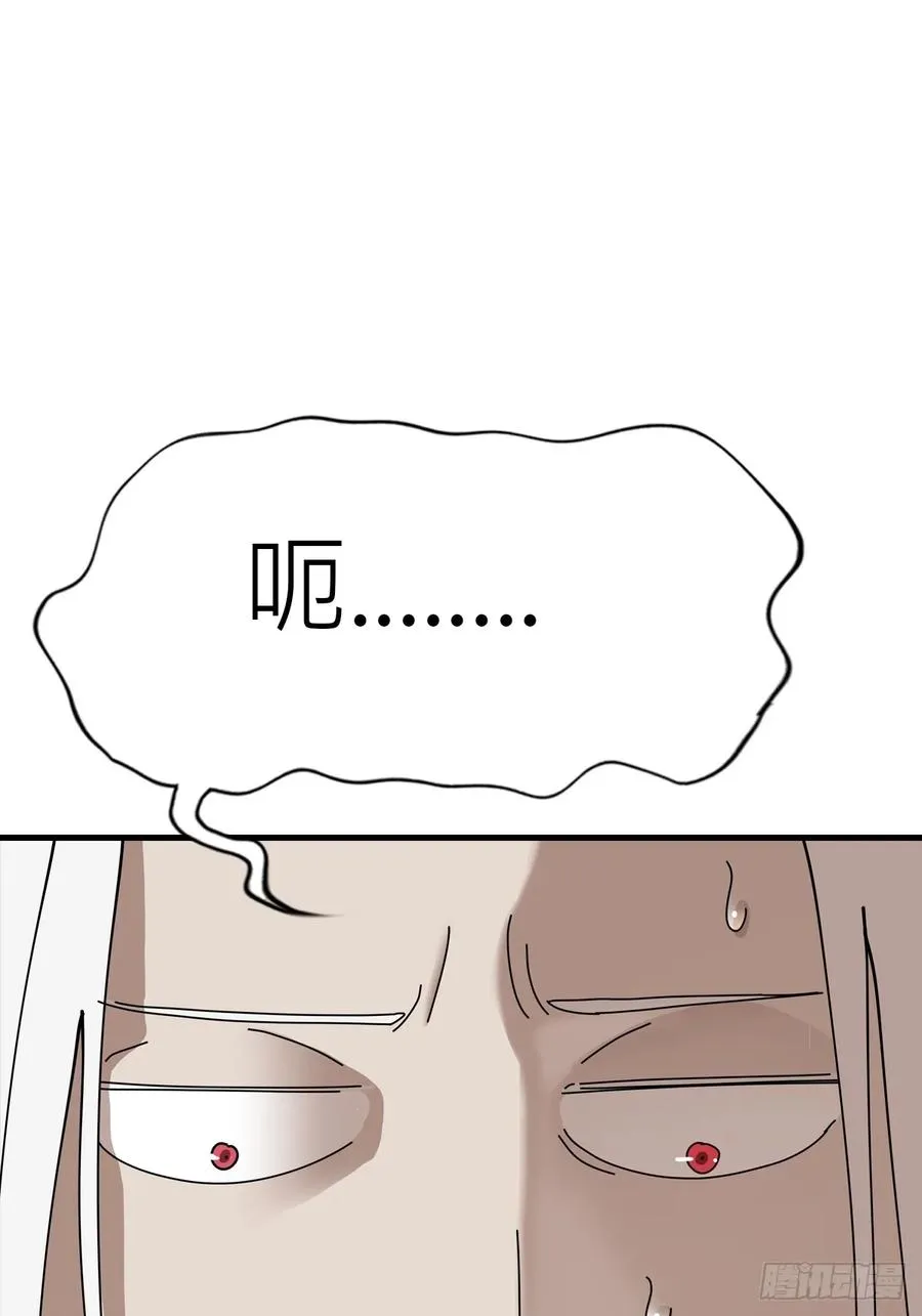 天地为盘23