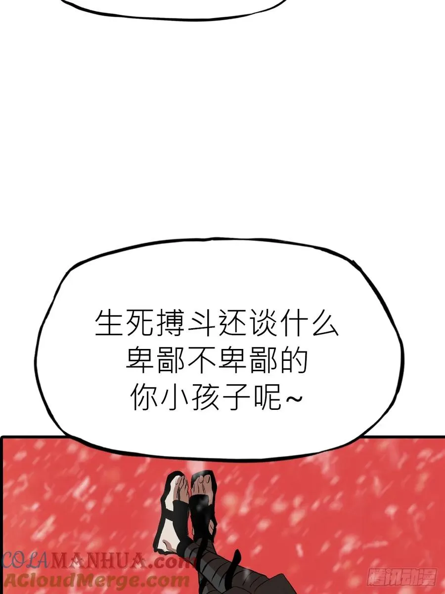 奇技擒三贼48