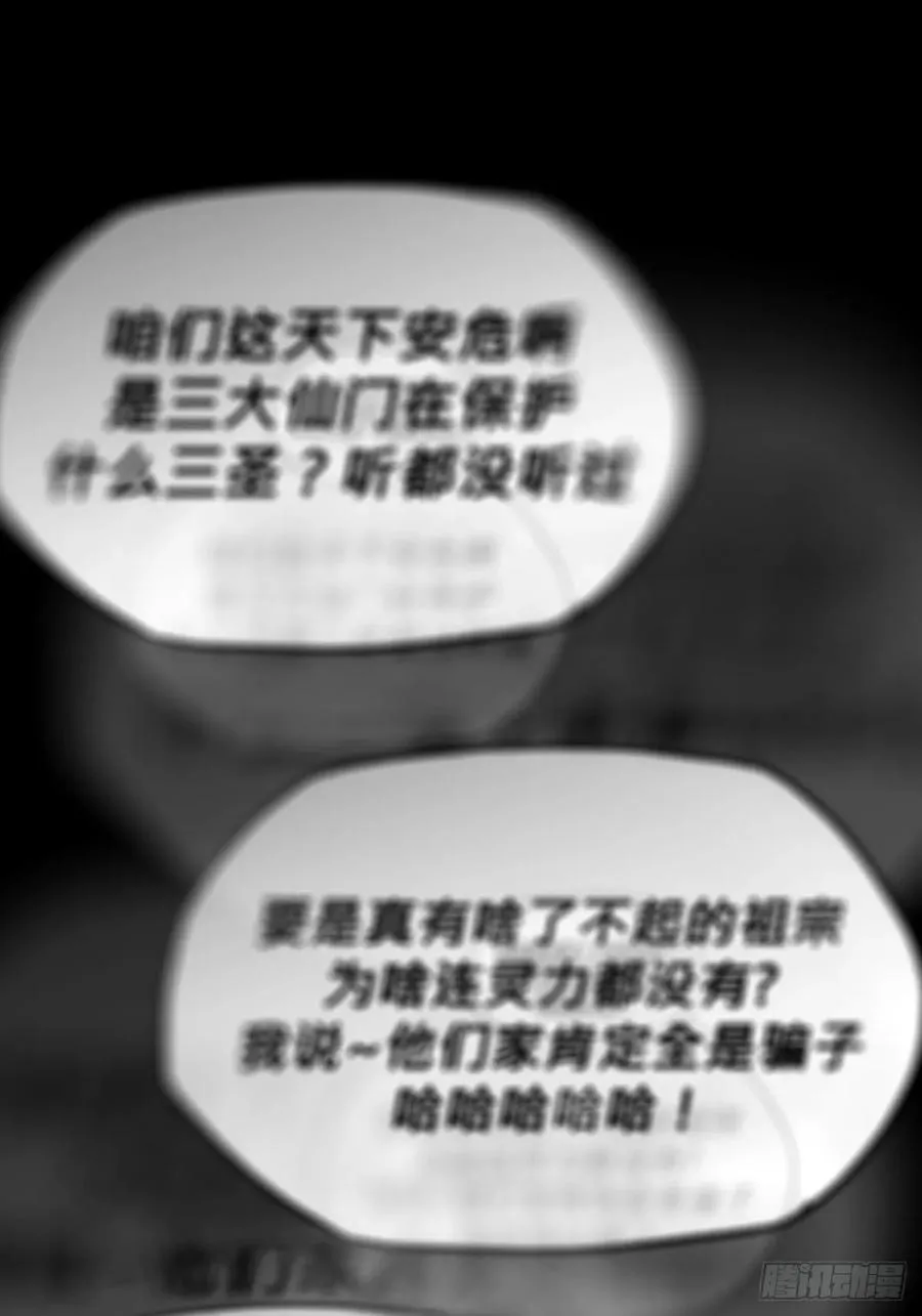 苏醒46