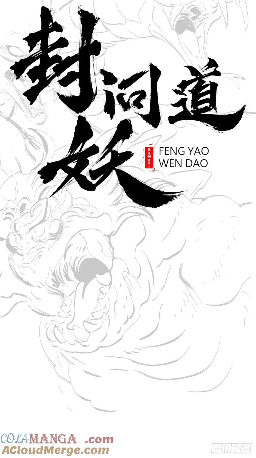 血24