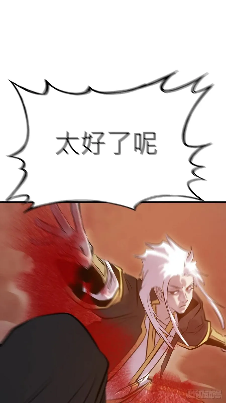 深宵秘事64