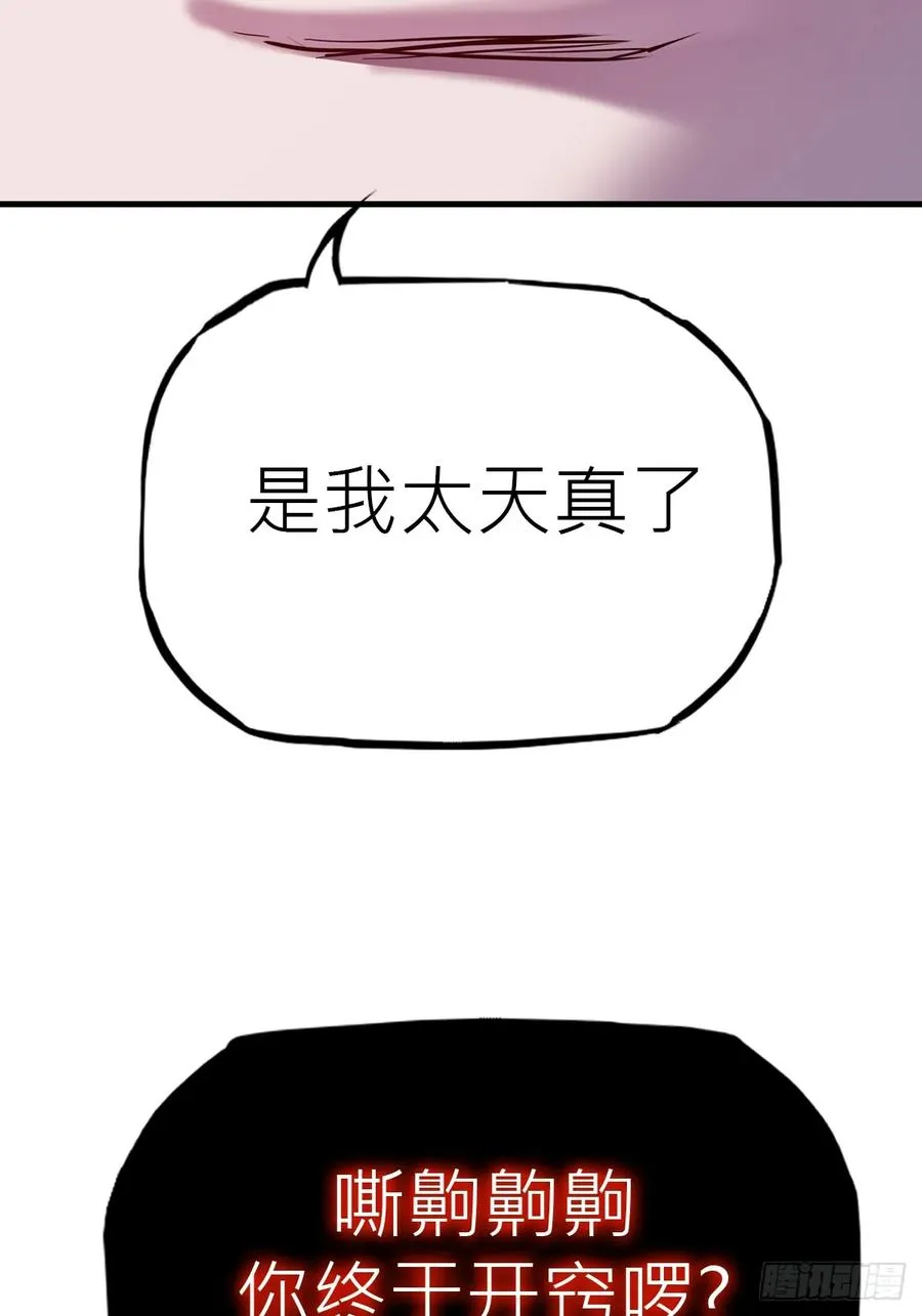 苏醒65