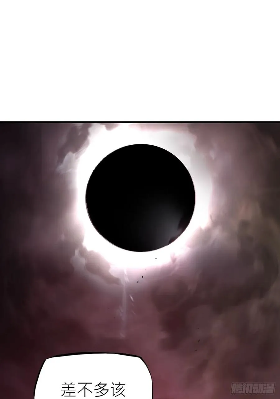 天眼渡红尘119