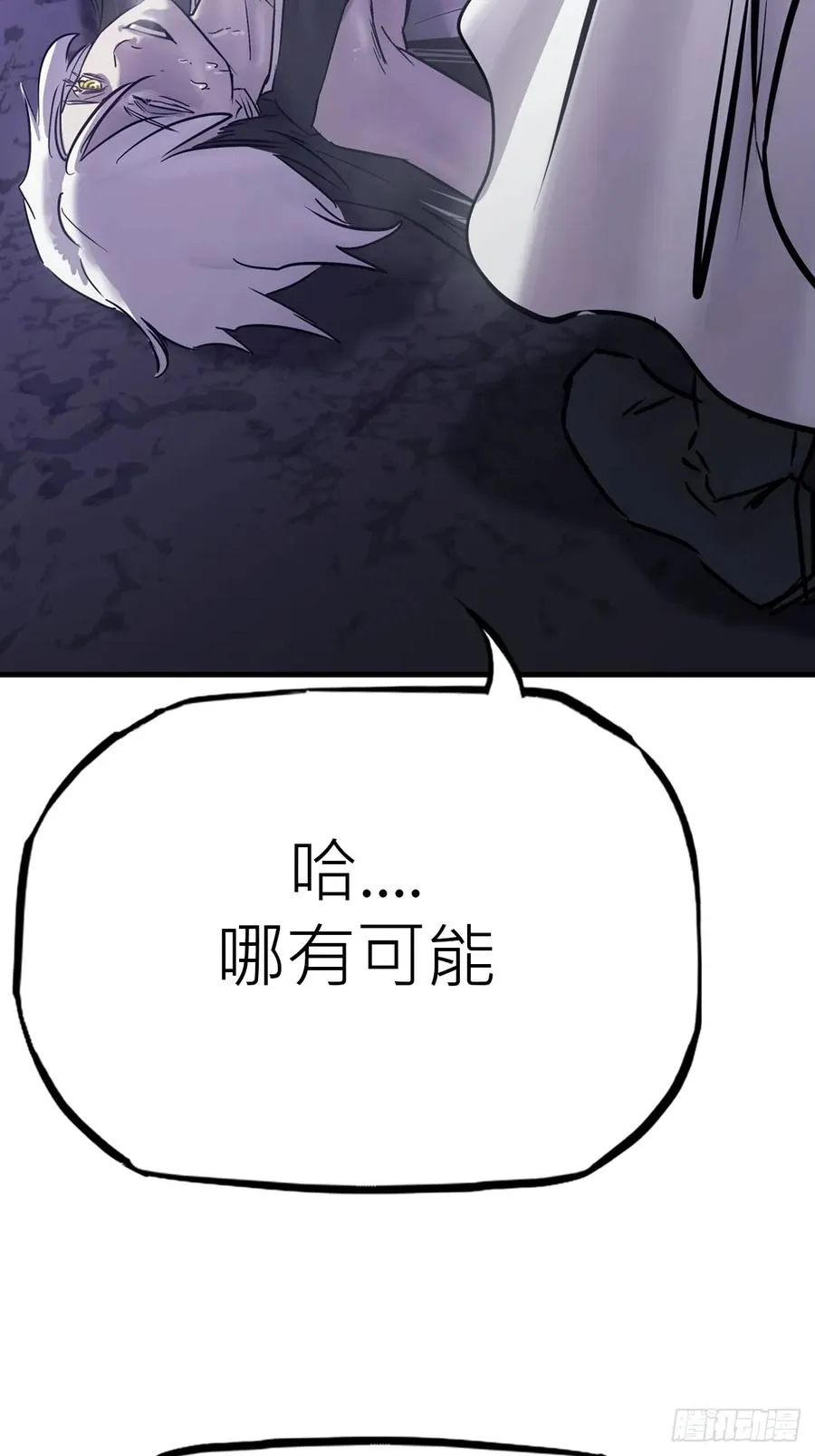 夜幕58