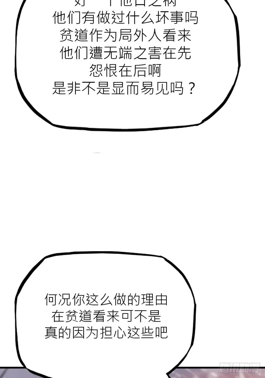 金光神咒11