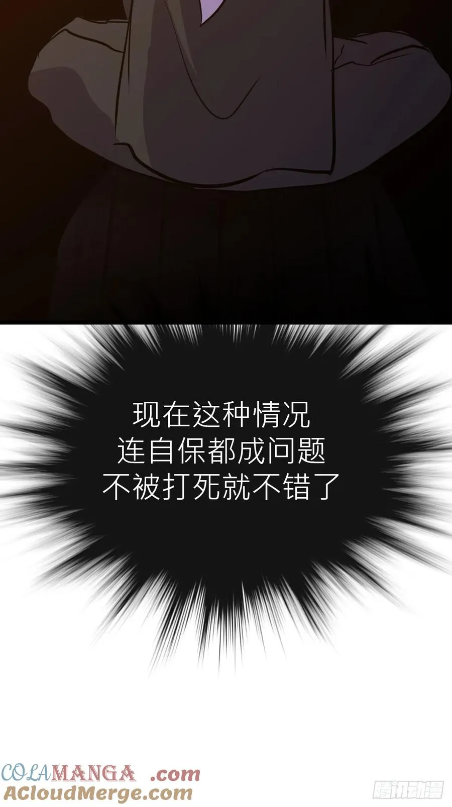 当家12