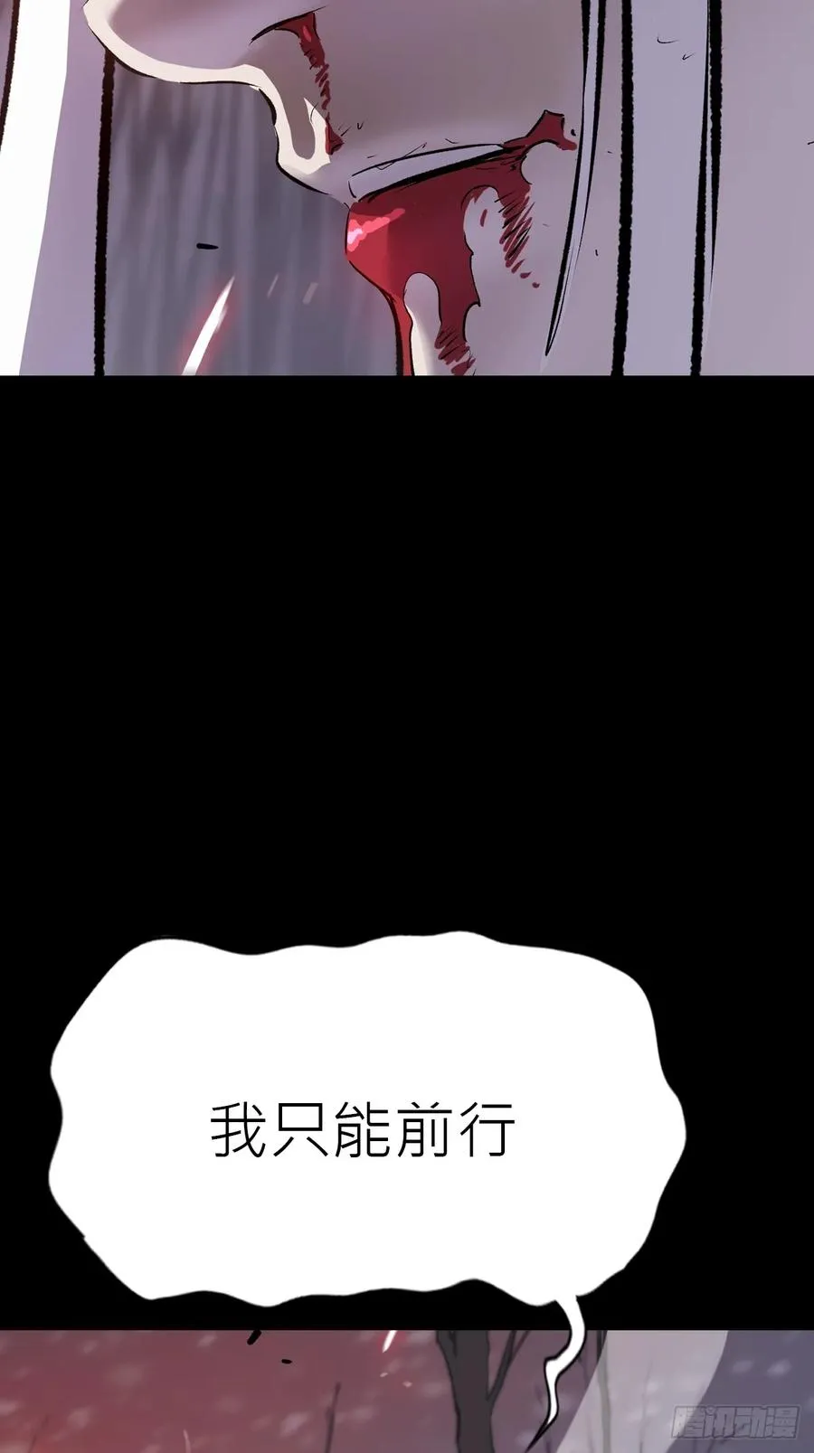 死斗7