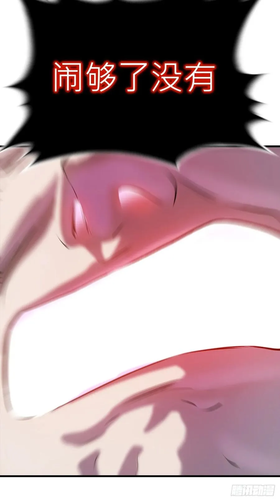 出发7