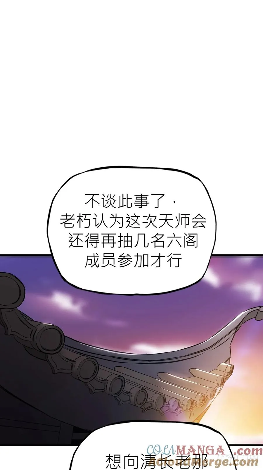 绝顶92
