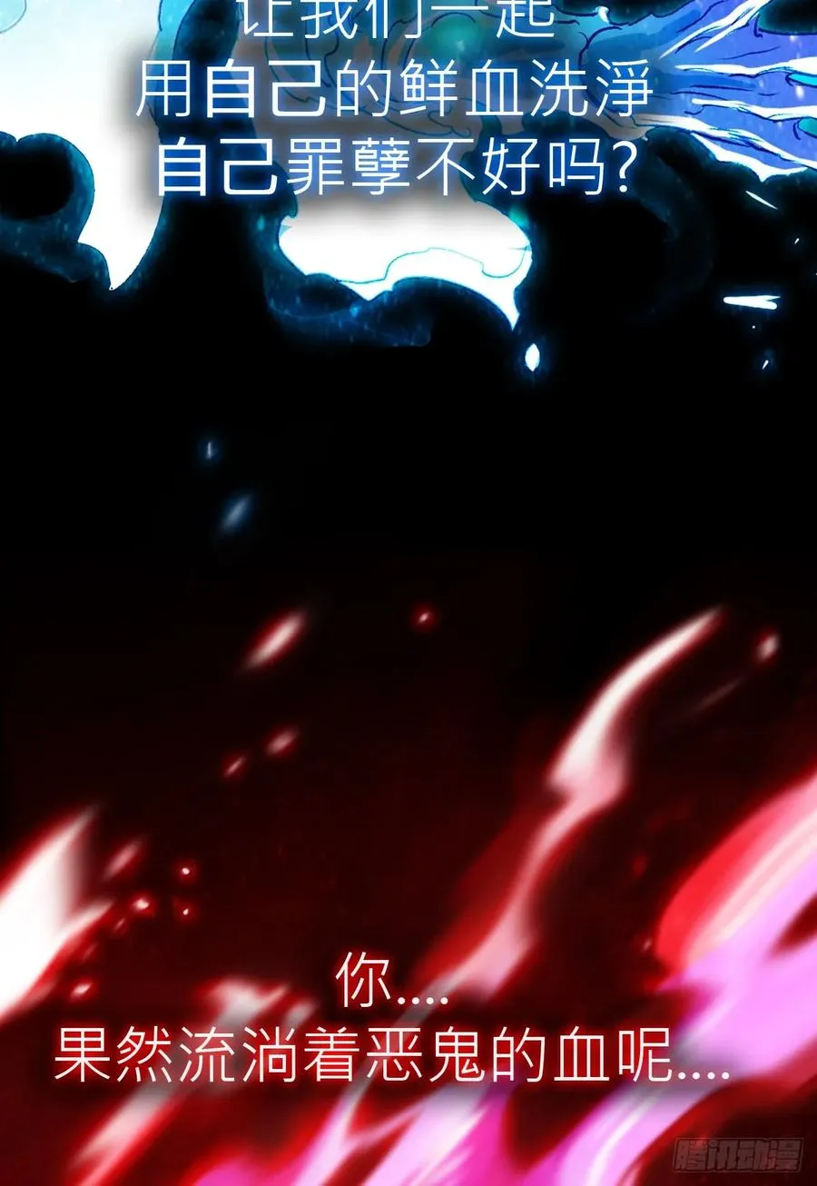 不化金仙化妖魔25