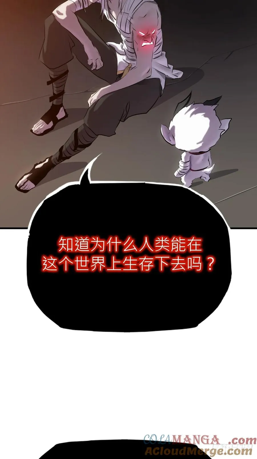 出发9